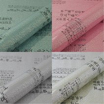 영재몰 훈민정음중사이즈 증착(비닐)포장지 고급스런 선물포장지, 하늘, 1개