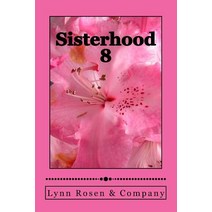 sisterhood책 알뜰 구매하기