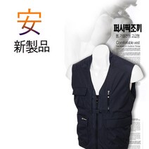 GREEN PARK 다용도 퍼시픽조끼등산 캠핑 낚시