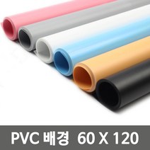 라이트앤 PVC 촬영 배경지 60x120cm, 1개, PVC60-블루