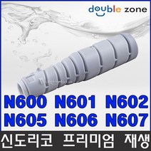 신도리코 N600 N601 N602 N605 N606 N607 재생토너, 기종선택 : N601 (25.000매), 1개