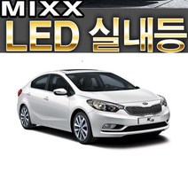 화장등 풋등 번호판 LED 6500K 풀셋트 조명 튜닝 파워 믹스 올뉴K3 실내등 전용 전구 전등, K3, 1set