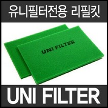 유니필터 에어필터 리필킷 그랜드스타렉스, 설명참조