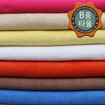 수건1번지 브랜드 대형타올 대 B품 120~125x190cm 1 000g 밝은색상 랜덤, 1개
