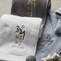 소프트터치 고희가로 칠순 회갑 답례품수건 (헤링본 40수), 차콜그레이 170g (40장이상 구매가능), 1장