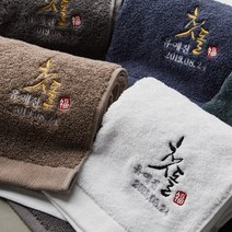 소프트터치 첫돌 돌답례품 수건 (클래식 40수), 브라운 180g (40장이상 구매가능), 1장