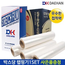 공업용랩 스트레치필름 공업용 공장용 포장용 고기능랩, 스트레치필름30Mic(4롤=1Box), 4롤