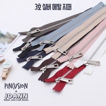 고급) NEW 3호실버메탈지퍼, 30cm 레드