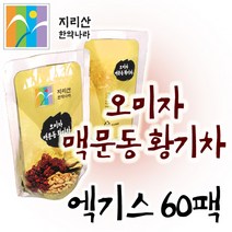 지리산한약나라 오미자 맥문동 황기차, 60팩, 100ml