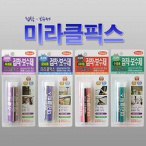 철물프렌드 에폭시보수제 미라클픽스접착보수제 대용량 보수 복원 메꿈제, 초강력미라클픽스57g(수중용)