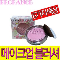 프로랑스 메이크업 블러셔, 2호 러블리핑크, 1개