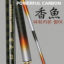 FL/영규산업 향어 초경질 민물 낚시대8~14/고강도파워, 8