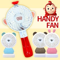 휴대용 핸디 선풍기, 혼합, 팬:01_코코몽핸디팬