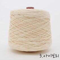 굿울 카드면 색사(12합), 3(아이보리)