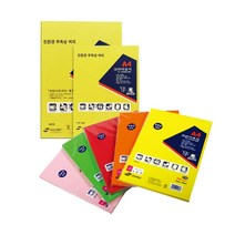 상우문화사 크린아트지 A4 100매 200매 120g 색도화지 미술용지 색지