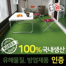 인조잔디 매트 베란다 테라스 시공 1mx10cm p600, P1000