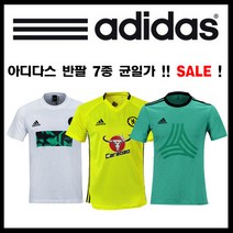 정품 반팔 7종 모음!! 재고 처리 무료배송!!