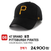 MLB 47BRAND 피츠버그 MVP