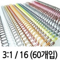 카피어랜드 와이어제본기 WS-5310 3대1 정품, 1box, W19-16mm(60ea) 흑색-3:1와이어링