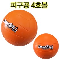 포부 피구공 안전피구공 폼발리볼 소프트발리볼 말랑말랑 학교수업 안전배구공, B닷지볼4호(파랑)