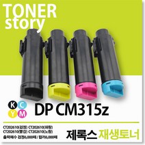 제이컴퍼니 DP CM315z 신재생토너, 검정, 1개