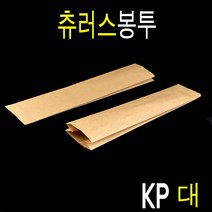 일회용크라프트봉투 디저트봉투 바게트봉투 츄러스봉투 무지-대 500매