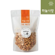 천애지 하늘사랑 볶음 캐슈넛, 400g, 1개