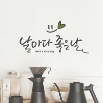 루리앤메리 날마다 좋은 날 447 데코스티커 포인트스티커 스티커, D 회색+올리브