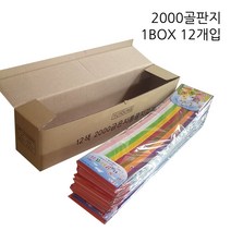 영재몰 2000골판지 띠골판지 색골판지 1박스12개입 만들기재료, 2000골판지혼합