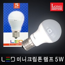 롱코스모스 LED 램프 벌브 볼구 할로겐 PAR30 형광등 삼파장 조명 전구, 22_1 LED 미니크립톤램프 5W E14 주광색