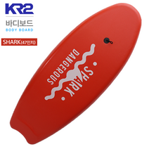 아카라스포츠 KR2 바디보드 47, 47_SKY_BLUE