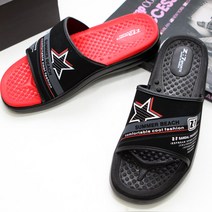 SINSINGO [국내산] 쿠션슬리퍼 Z-7