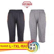 슈퍼맨아웃도어 여름_빅사이즈반바지01 남성 등산복 반바지 추리닝 익스트림 빅사이즈