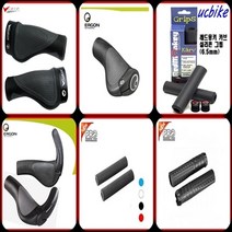 무료배송)자전거고급핸들그립 에르곤그립등모음전, 7.시마노에르고믹그립