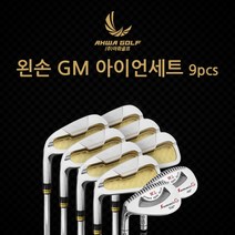 아화골프 왼손아이언셋트 GM 고블몬스터 아이언 9PCS, 4번~Pw 48도 56도