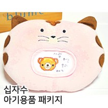 더스티치 십자수아기용품패키지, 03_호야짱구베개-핑크, 1set