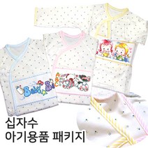 더스티치 십자수아기용품패키지, 04_앙팡배냇저고리-하늘, 1set