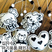 더스티치 십자수아기용품패키지, 09_튼튼흑백모빌2, 1set