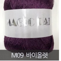 아실닷컴 매직파트너, M09 바이올렛
