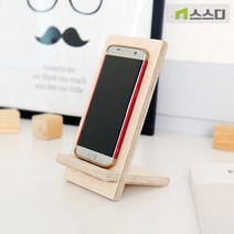 스스디 자작나무 스마트폰 거치대, UV코팅, 1개