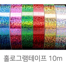 영재몰 홀로그램시트지 홀로그램테이프 반짝이테이프 2cm 10m, 빨강, 1개