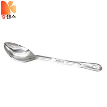 (주)킹센스 스텐 서빙스푼-타공 유 무, 스텐 서빙스푼-11인치