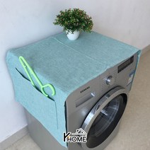 케이홈 심플 다용도커버 일반형 대형 냉장고 건조기 세탁기, 그린