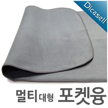 디카셀 DSLR 미러리스 카메라 렌즈 포켓융, 대형 포켓융
