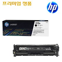 HP CF380X CF380A CF381A CF382A CF383A 프리미엄정품토너, 정품 CF380A_검정표준용량토너, 1개