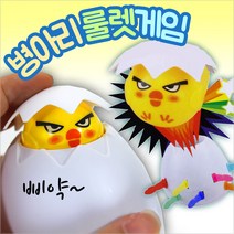 보드게임 병아리룰렛 미니 복불복 게임, 보드 병아리룰렛