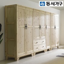 동서가구 DF910296, 원목