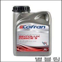 코프란 씬투럭스 포스3 5w30 넥슨레이싱공식후원 100%합성유 겸용 엔진오일, 200개