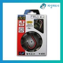 피싱파트너 월척조구 A-1 참돔묶음바늘 참돔채비 참돔낚시