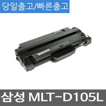 삼성 SCX-4622FK 대용량 슈퍼재생토너 MLT-D105L MLTD105L/CF650/CF650P/ML1910K/ML1915K, 단일 수량